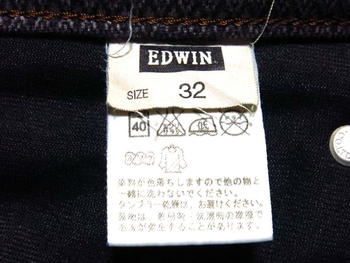 防寒　EDWIN　エドウィン　ストレッチデニム　ワイルドファイア　サイズ32（W実寸88cm）　※実寸W34相当　　（出品番1047）_画像8