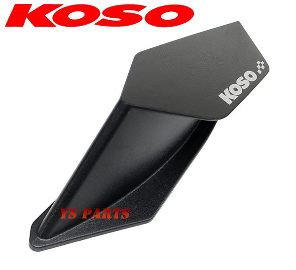 【正規品】KOSO GPエアロウイング/サイドウイング黒シグナスX【1型(5UA/5TY),2型(28S/4C6/1CJ),3型(1YP/1MS),4型(SEA5J/BF9/2UB)】等に_画像3