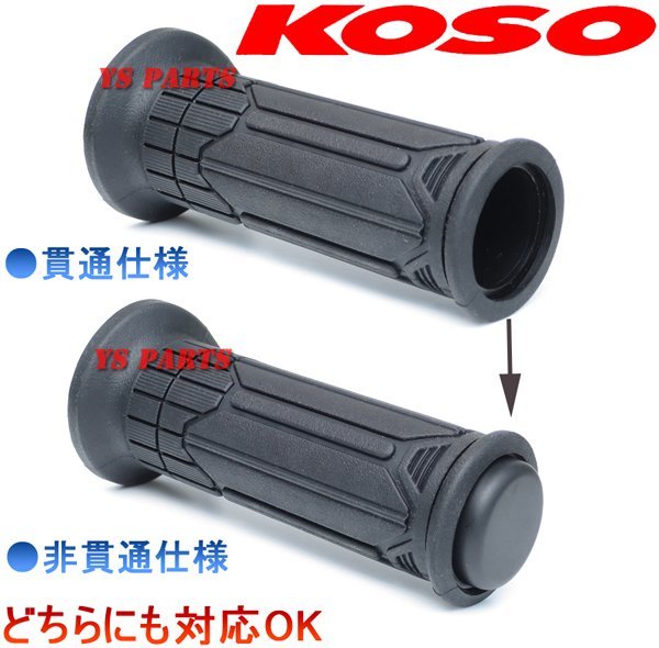 [電力抑制機能付]KOSOグリップヒーター120mm-130mm CB250R/CBR250R/CBR250RR/CBR600RR/CBR600F4i/CBR900RR/CBR929RR/CBR954RR/CBR1000RR_画像9