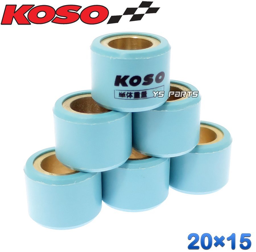 [正規品]KOSOウェイトローラー20×15 12.0g SYM RV125/RV150/KYMCO/キムコ グランドディンク125/グランドディンク150_画像1