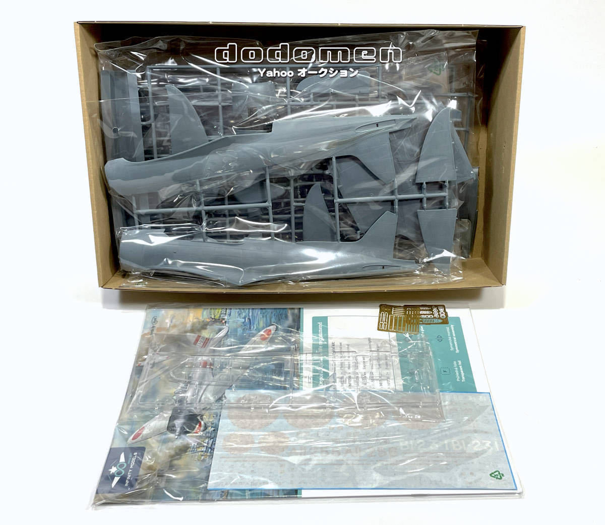 1/32 九九式艦上爆撃機一一型 インフィニティモデルズ 　 IFM3206 99艦爆 九九艦爆_画像3