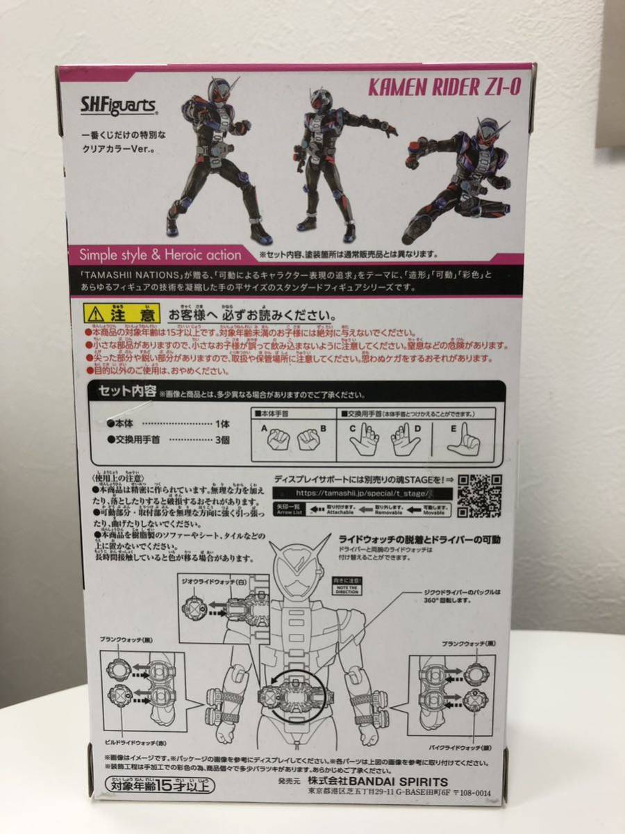 Gエ「17395」未開封品 一番くじ C賞 S.H.Figuarts 仮面ライダージオウ クリアブラックver. _画像2