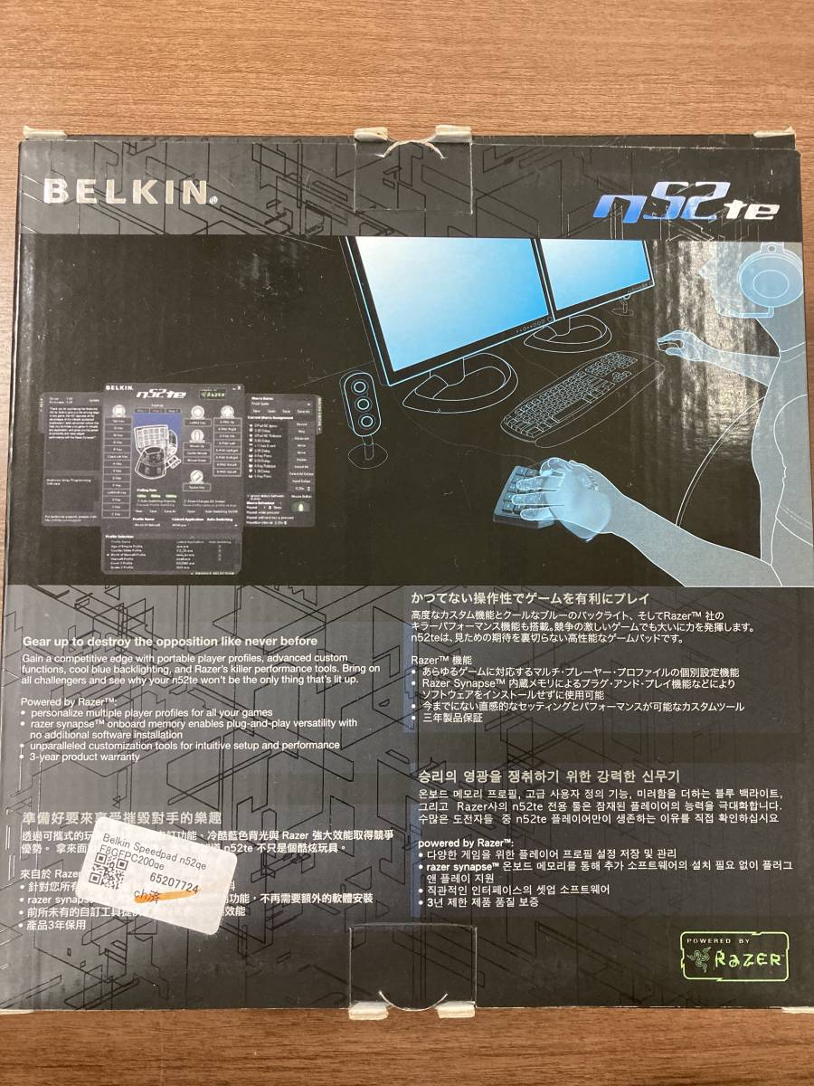 「大」BELKIN ゲームパッド スピードパッド n52te F8GFPC200QE　動作未確認_画像7