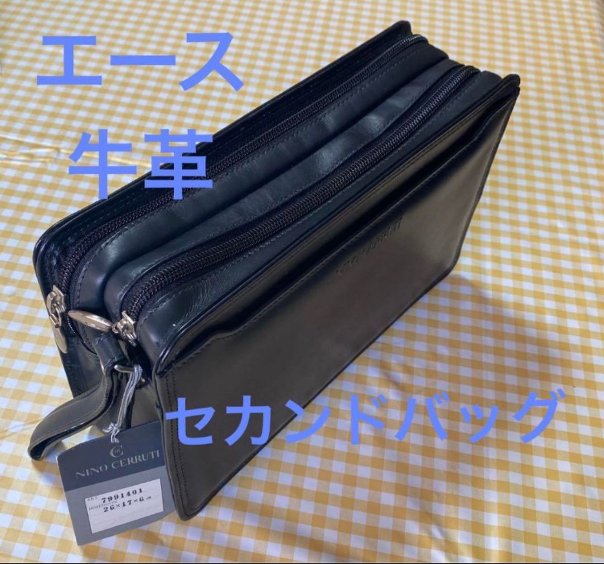 新品未使用 エース 牛革 セカンドバッグ 昭和レトロ クラッチ 新品未使用 エース 牛革 セカンドバッグ 昭和レトロ クラッチ