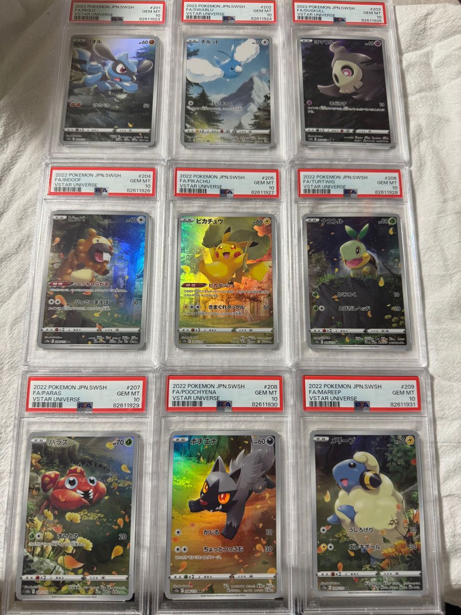 ポケモンカード AR9枚セット PSA10 連番|Yahoo!フリマ(旧PayPayフリマ)