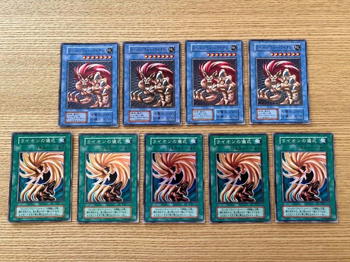 遊戯王カード　初期　ダークセレモニーエディション　まとめ売り