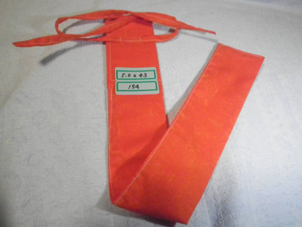 ta.. for rod bag 154 plain orange ②