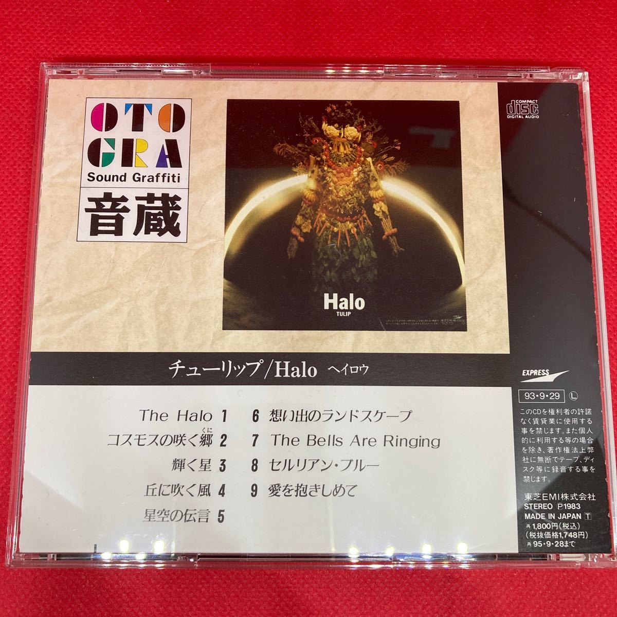 【廃盤希少】TULIP チューリップ / Halo ヘイロウ / CD ※ディスク綺麗です　※帯付き_画像2