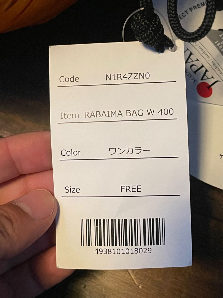 新品 NANGA ナンガ RABAIMA BAG W400 シュラフ 封筒型寝袋