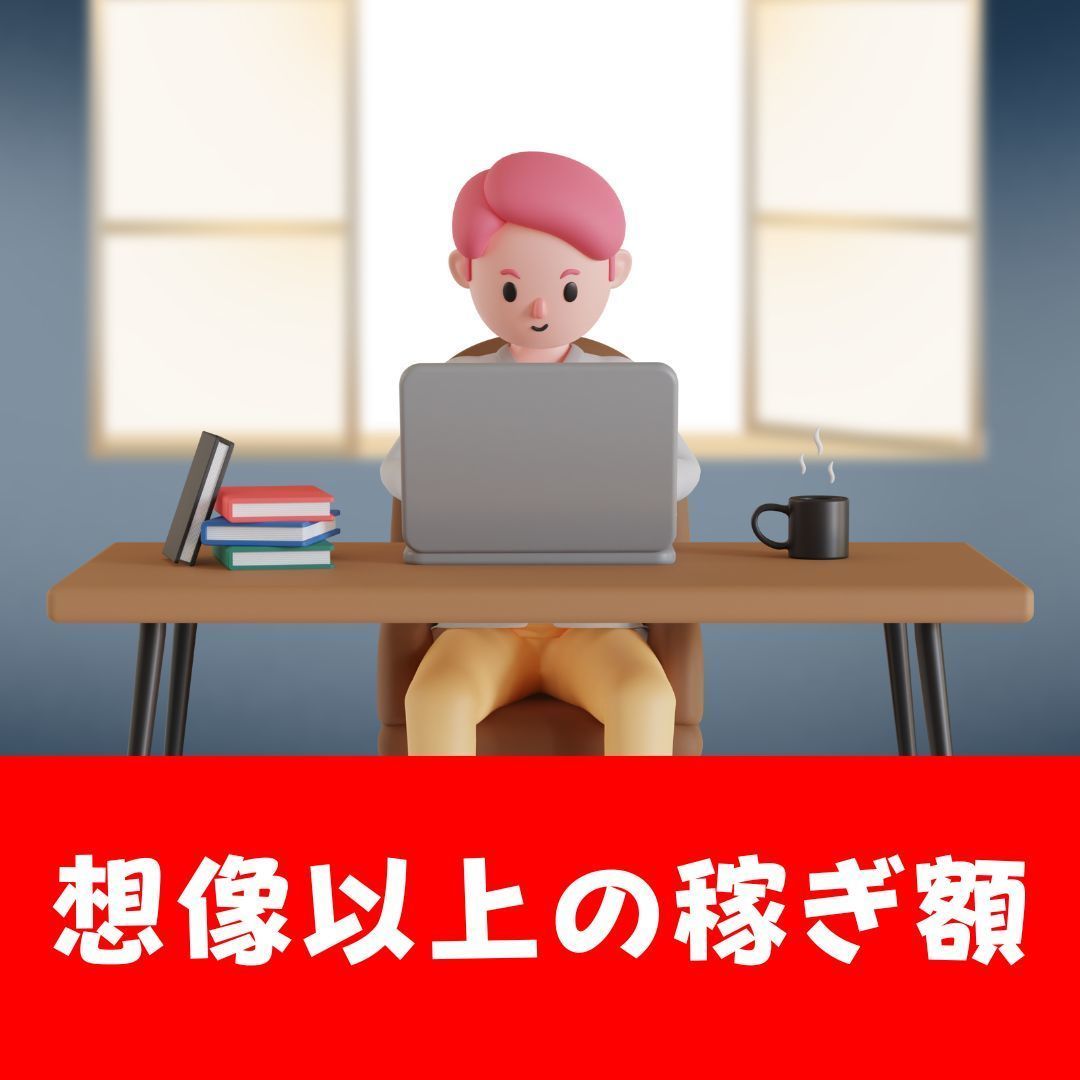 ひとりビジネスの教科書手法　稼げる土台は２つだけ　軸を持って取り組めば想像以上に稼げる　月収100万円を目指そう　_画像2