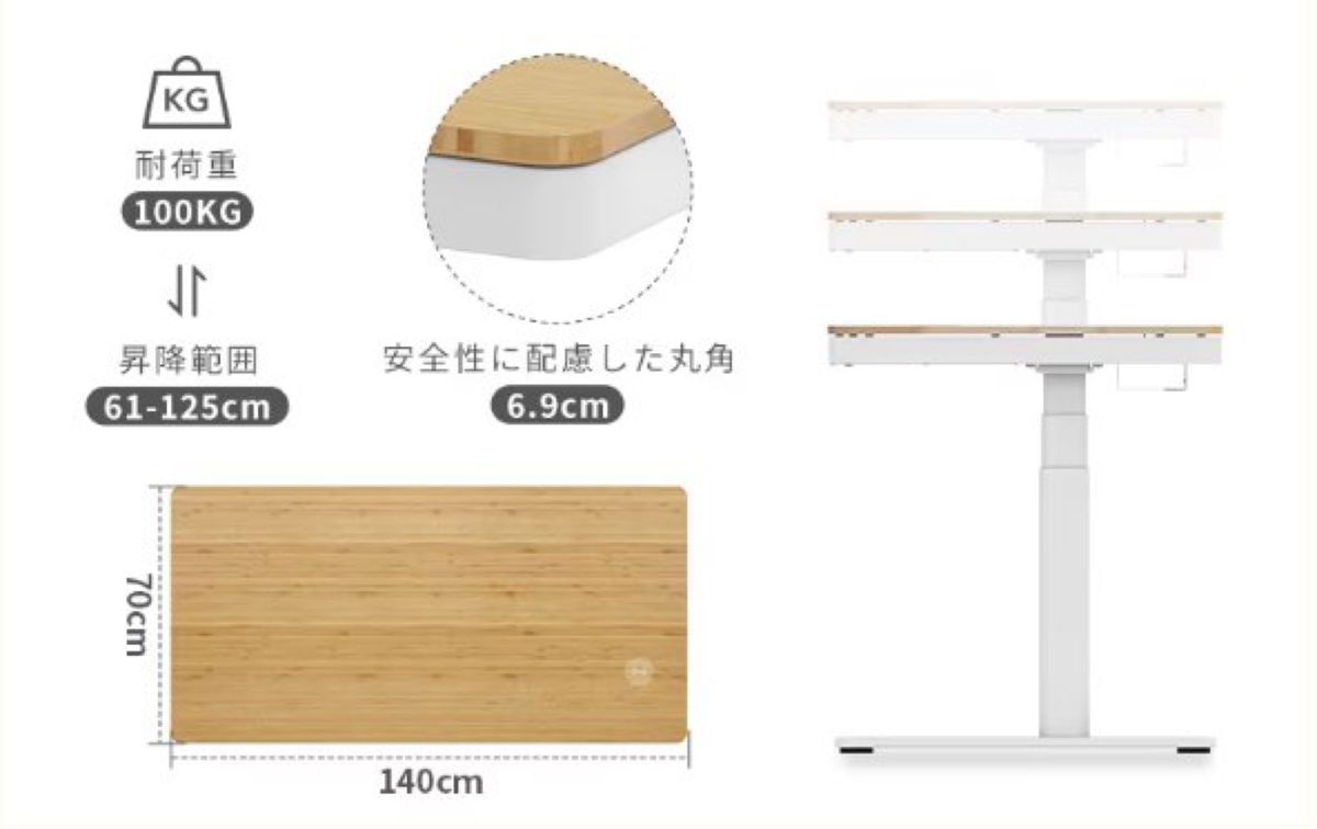 新品未開封】 Flexispot 電動昇降式デスク・Q8｜Yahoo!フリマ（旧 