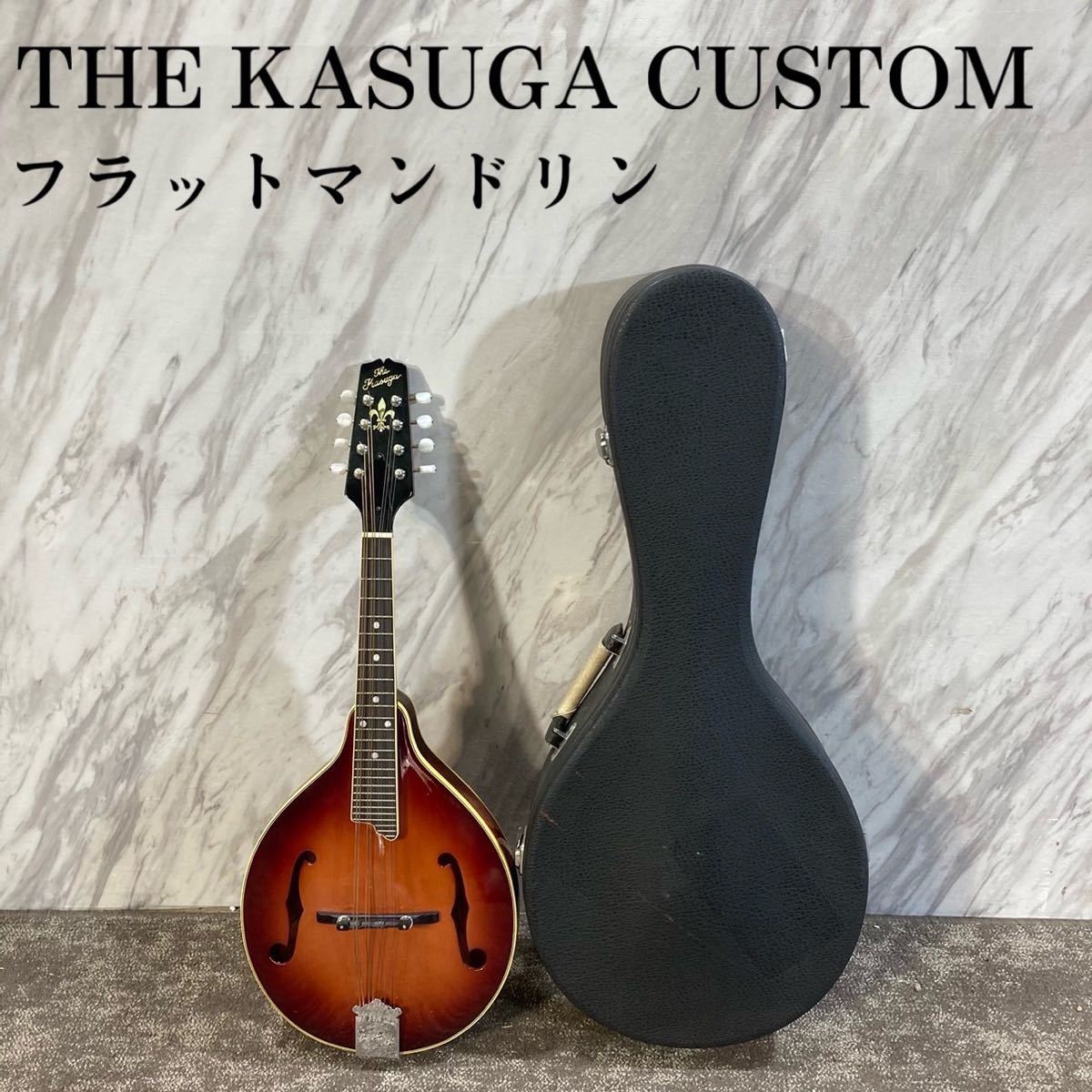 THE KASUGA CUSTOM フラットマンドリン M-30 春日楽器 M390_画像1