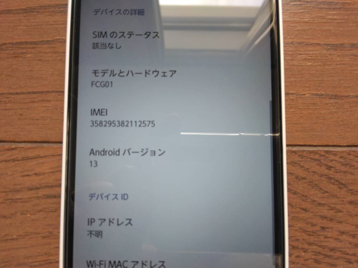 スマートフォン 5Gスマホ Android 中古美品 au arrows We ホワイト 64GB FCG01 保護フィルム/本体カバー付き 送料無料_画像3