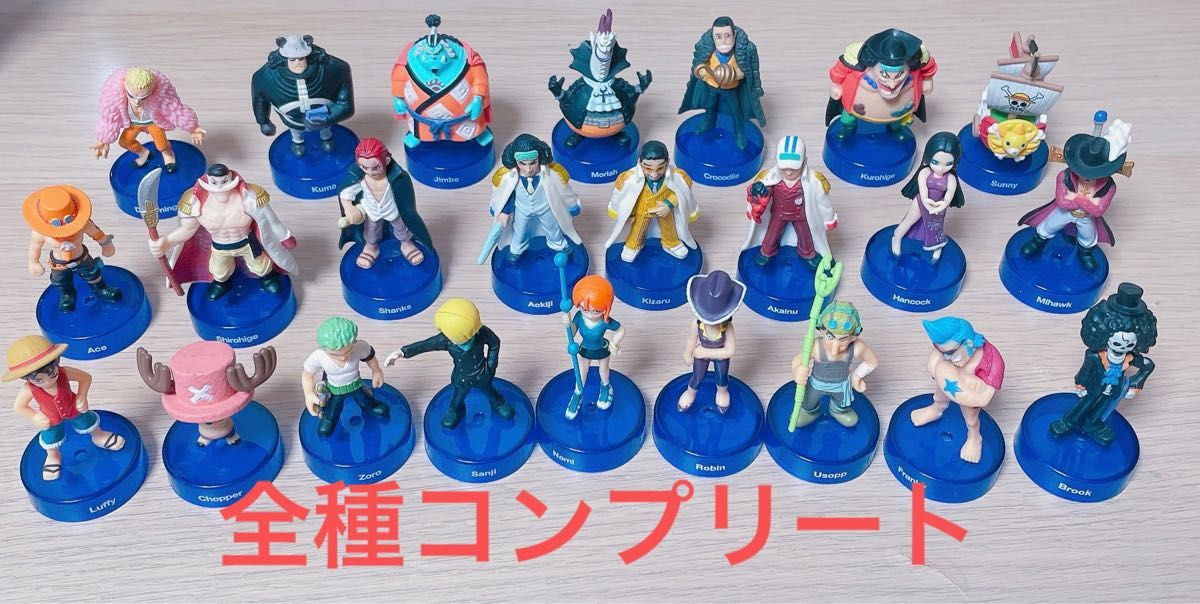 ワンピースボトルキャップフィギュア全24種セット