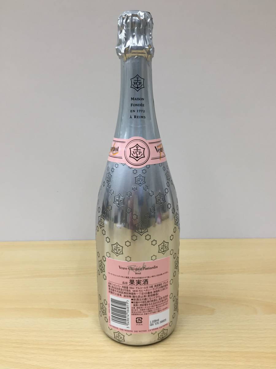 178 C-087/未開栓 ヴーヴ クリコ リッチロゼ 750ml 12% シャンパン_画像2