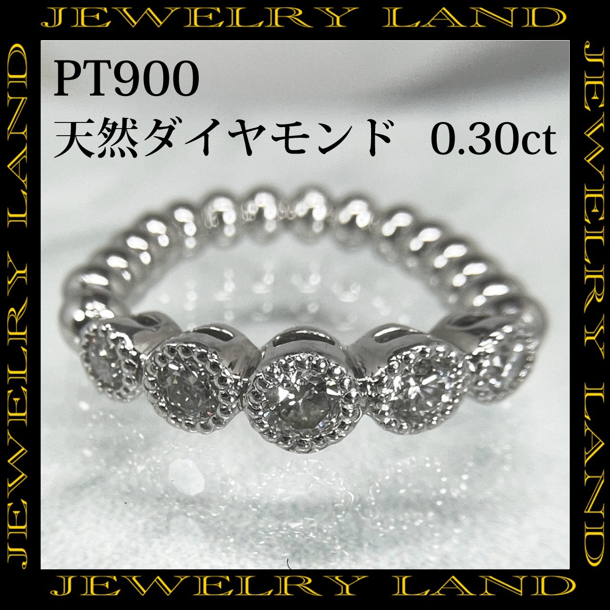 PT900 天然ダイヤモンド 0 30ct ボールチェーン リング|Yahoo!フリマ