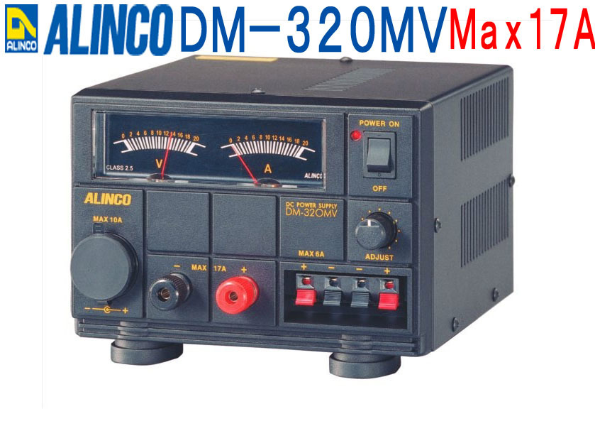 【税送料込】DM-320MVアルインコ家庭用安定化電源Max17A.ACw