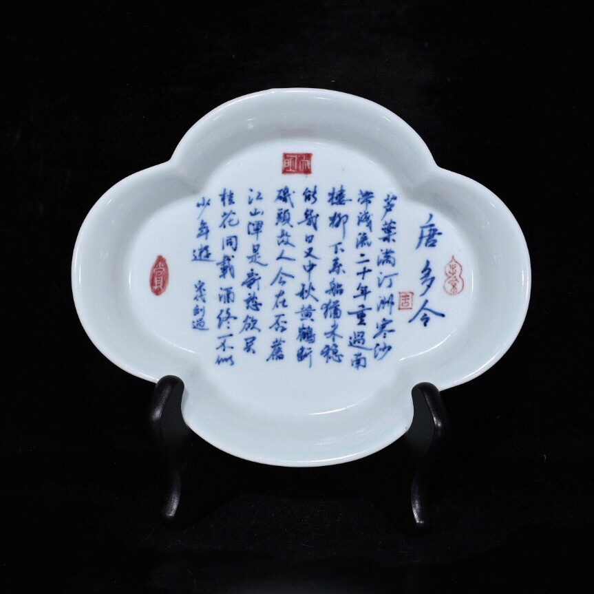 公式の店舗 中国 粉彩 五彩 明時代 龍紋 花瓶 高さ27.5cm 明