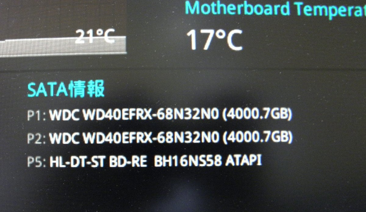 オーダーメイドPC TLeDds-FA29-Li9XE-XNSVI (Core i9-7980XE 2.60G/64G/SSD 1T＋256G/HDD 4T＋4T/BD-RE/ASUS TURBO GTX-1080Ti-11G）_画像8