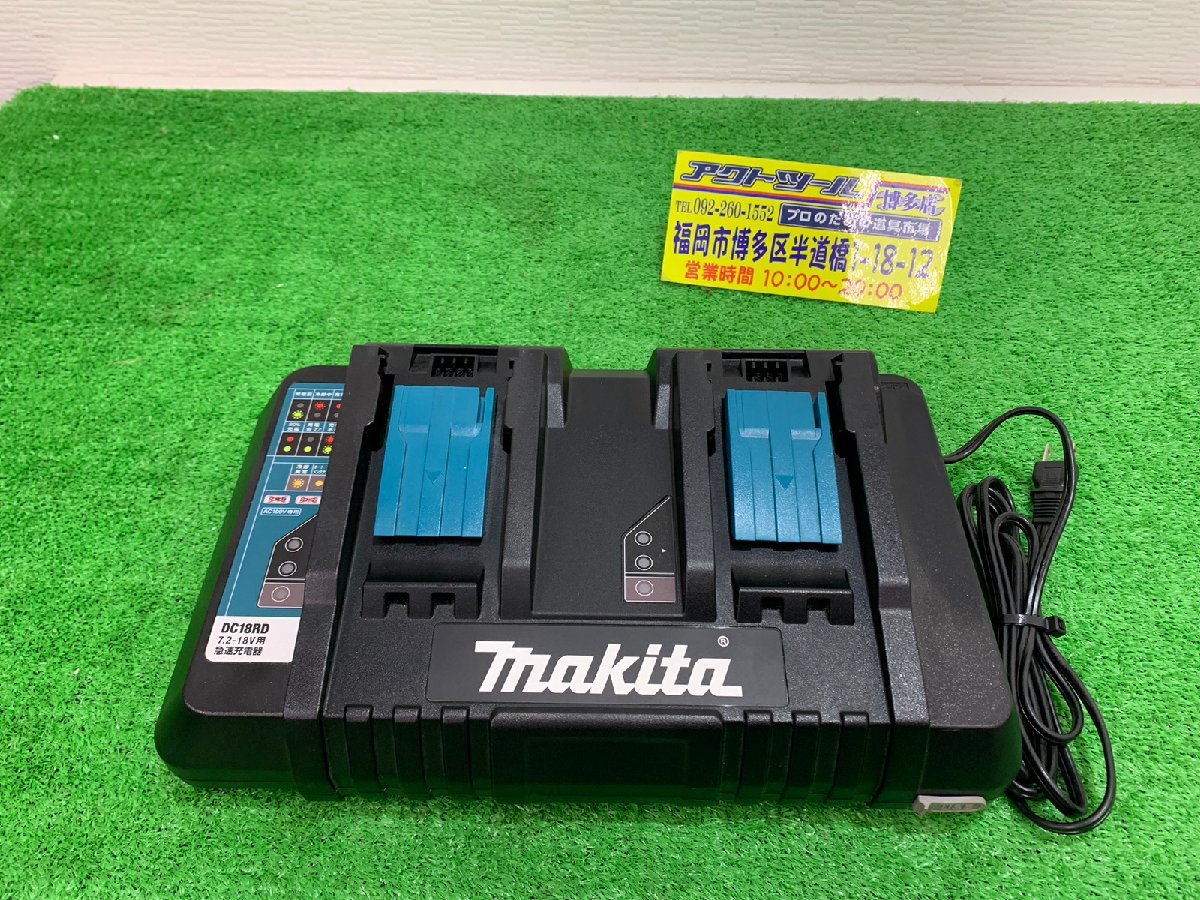 5％OFF】 【中古】 マキタ 充電式2口充電器 DC18RD 【博多店】 makita