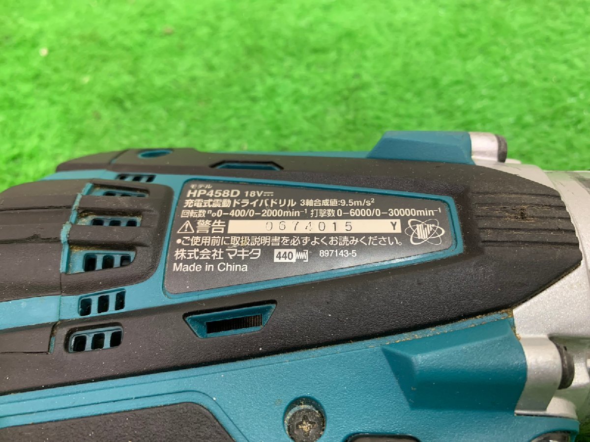 【ジャンク】 makita マキタ　充電式振動ドライバドリル　HP458D　【博多店】　不動_画像6