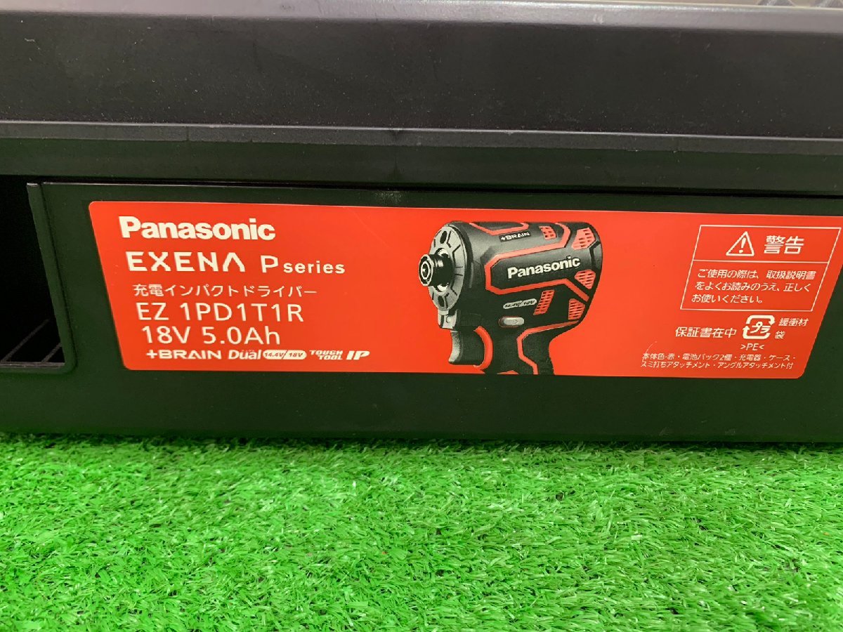 【未使用】 Panasonic パナソニック 充電式インパクトドライバ EZ1PD1T1R 【博多店】の画像5