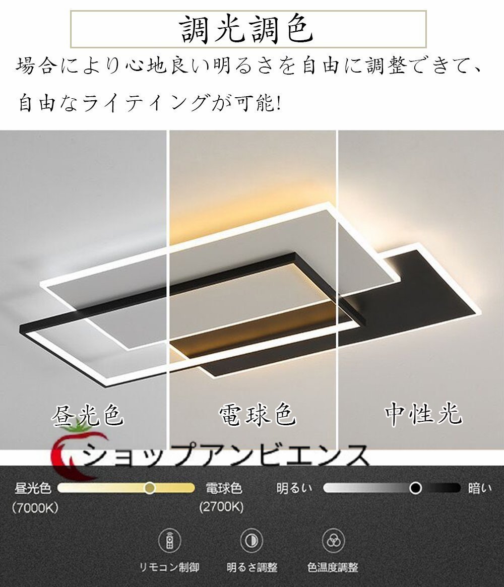 シーリングライト led 照明器具 おしゃれ 天井照明 リモコン付 引っ掛対応 リビング照明 調光調色 北欧 常夜灯 タイマー 間接照明 リビング_画像2