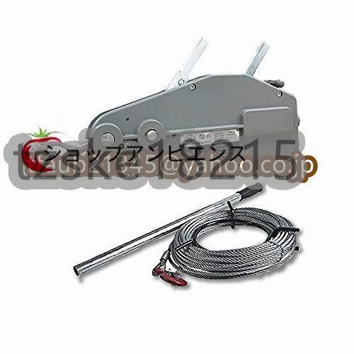 特売!ハンドウインチ 手動ウィンチ 800kg グレー ワイヤーロープ 20m ウィンチ 万能携帯ウインチ 携帯ウインチ チルホール