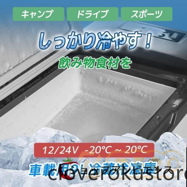 車載冷蔵庫 9Lポータブル 小型 -20℃～20℃ AC/DC 12V/24V 2WAY電源対応 ポータブル冷蔵庫 アウトドア冷蔵庫 車載冷蔵冷凍庫 キャンプ用品_画像10