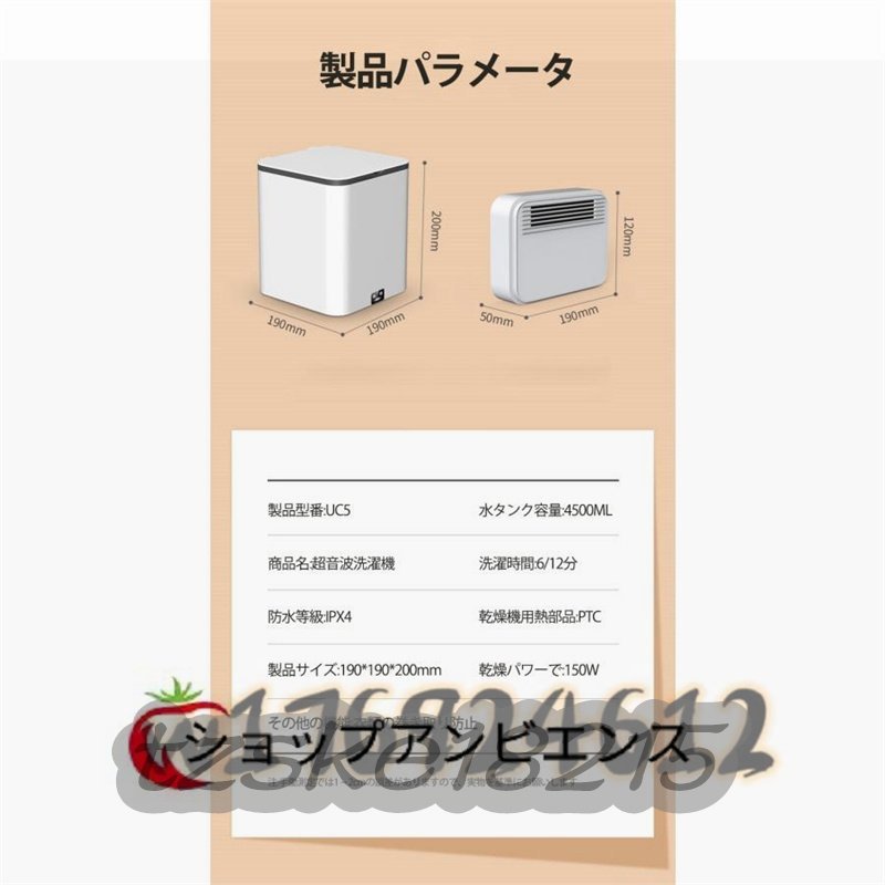 小型洗濯機 ミニ洗濯機 4.5L 12分洗濯 一人暮らし 介護用 家庭用 別洗い IPX4防水 省エネ 節水 簡易洗濯機 ポータブル ミニ 洗濯器_画像4