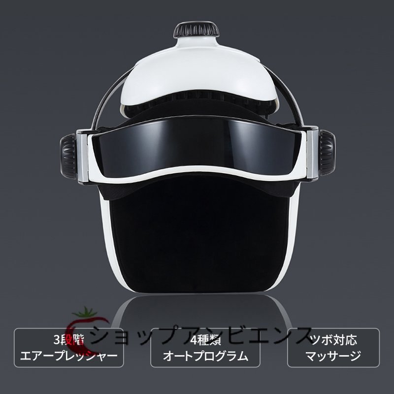 新入荷★ヘッドスパ ハンズフリー ヘッドマッサージ機 家電 効果 自宅 ヘアケア 頭皮マッサージ グッズ マッサージ器 正規品 プレゼント