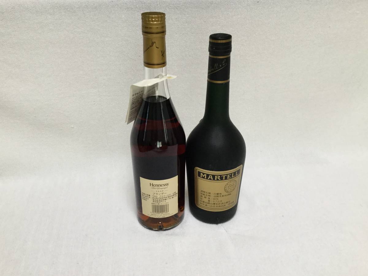 未開栓 古酒 Hennessy ヘネシー VSOP ファインシャンパーニュ スリムボトル ＆ MARTELL マーテル VSOP まとめて2本セット 箱付 _画像5