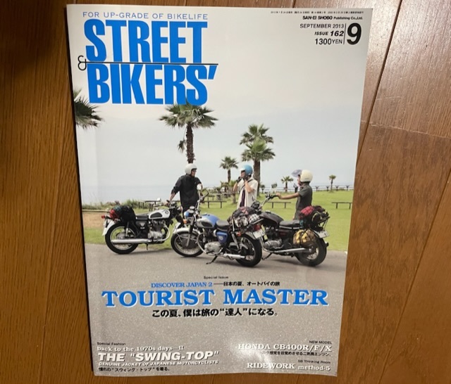ストリートバイカーズ　STREET BIKER'S 3冊セット　Wの奇蹟　TOURIST MASTER Warm Enough_画像3