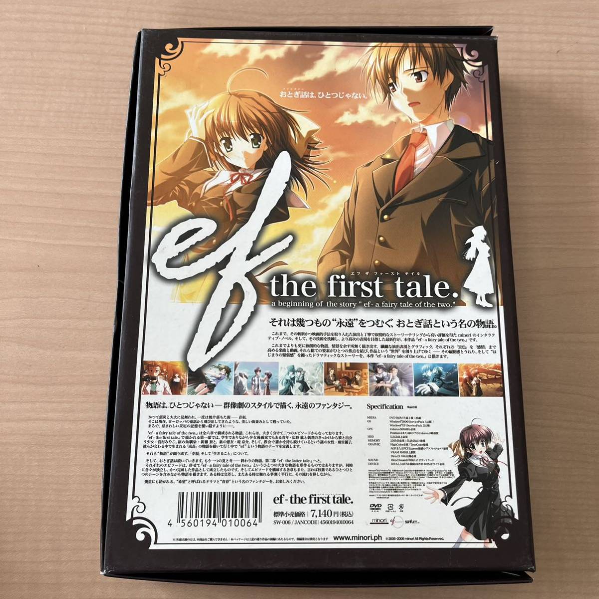 ef-the first tale. startup manual Ｙ_画像5