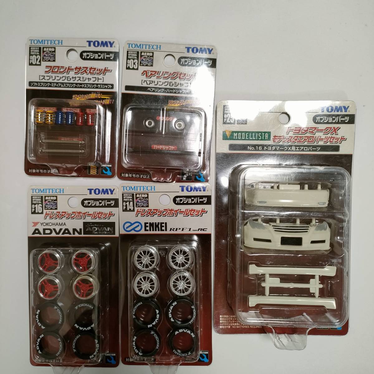 【新品】 エアロアールシー 12台 オプションパーツ 5個 セット R34 IMPUL ADVAN ENKEI MARCH CUBE AERO RC TOMY Radio Control Car SET_画像3