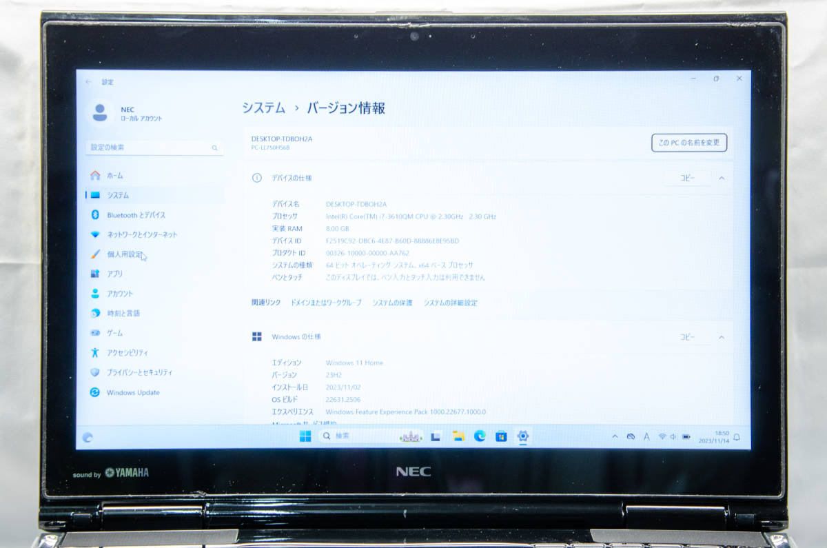 ★最上級4コア8スレッド・爆速カスタマイズ★NEC LaVie L LL750/HS6B★爆速SSD/高音質/リカバリ領域/無線wifi/BD搭載/8G/Win11/Office2021_画像2