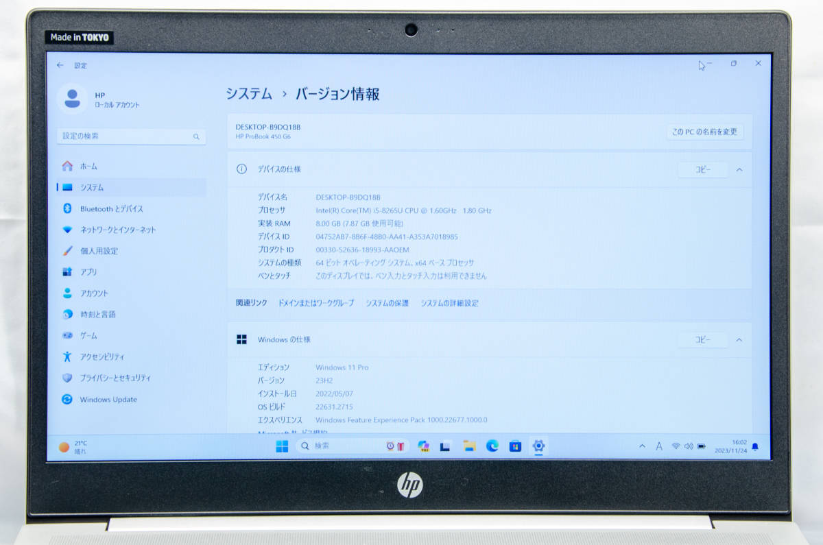 ★美品高年式超薄型・爆速体感★HP ProBook 450 G6★第八世代超高速/リカバリ領/wifi/カメラ・マイク/Type-C/指紋認証/8G/Win11/Office2021_画像2