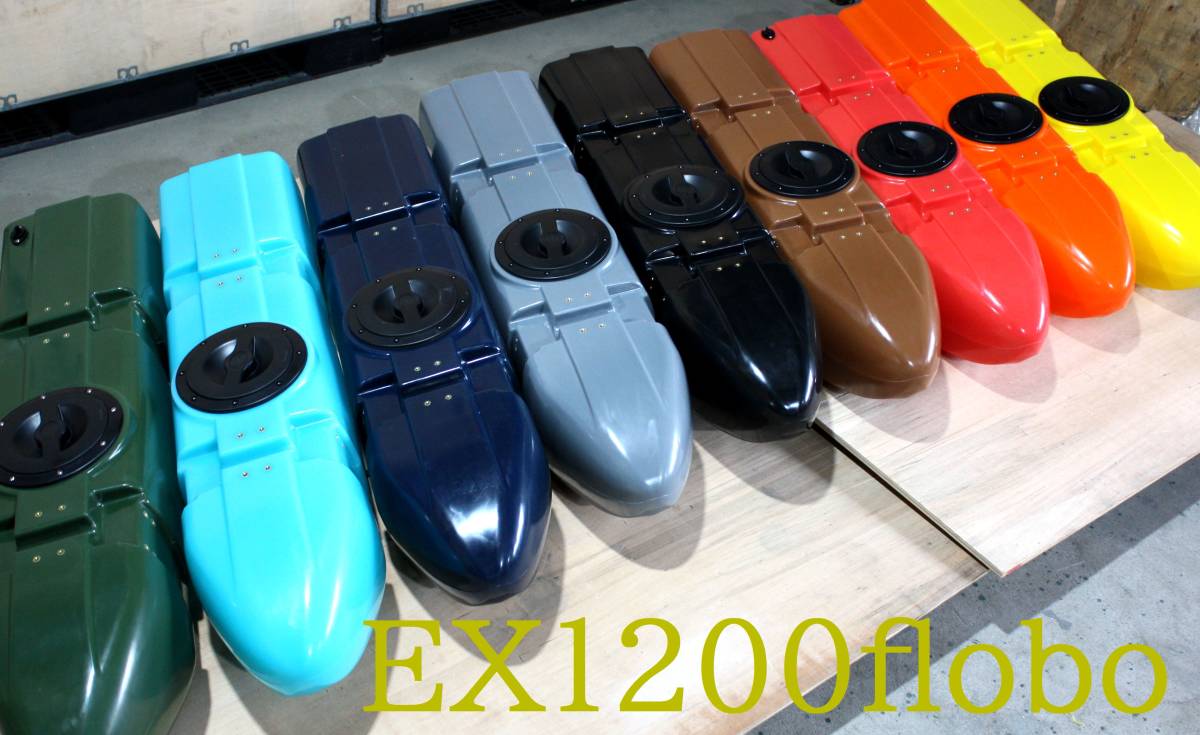 【公式】フジのお歳暮・冬ギフト Yahoo!オークション 専用2分割 最大浮力124kg familiar Exect - 外装品