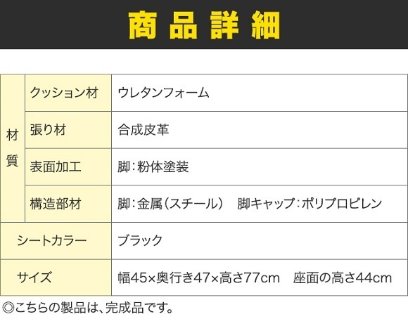 【6脚セット】折りたたみパイプ椅子　ブラック　会議椅子　パイプチェア　業務椅子　折り畳み椅子　パイプイス　折りたたみ　会議用　簡易_画像8