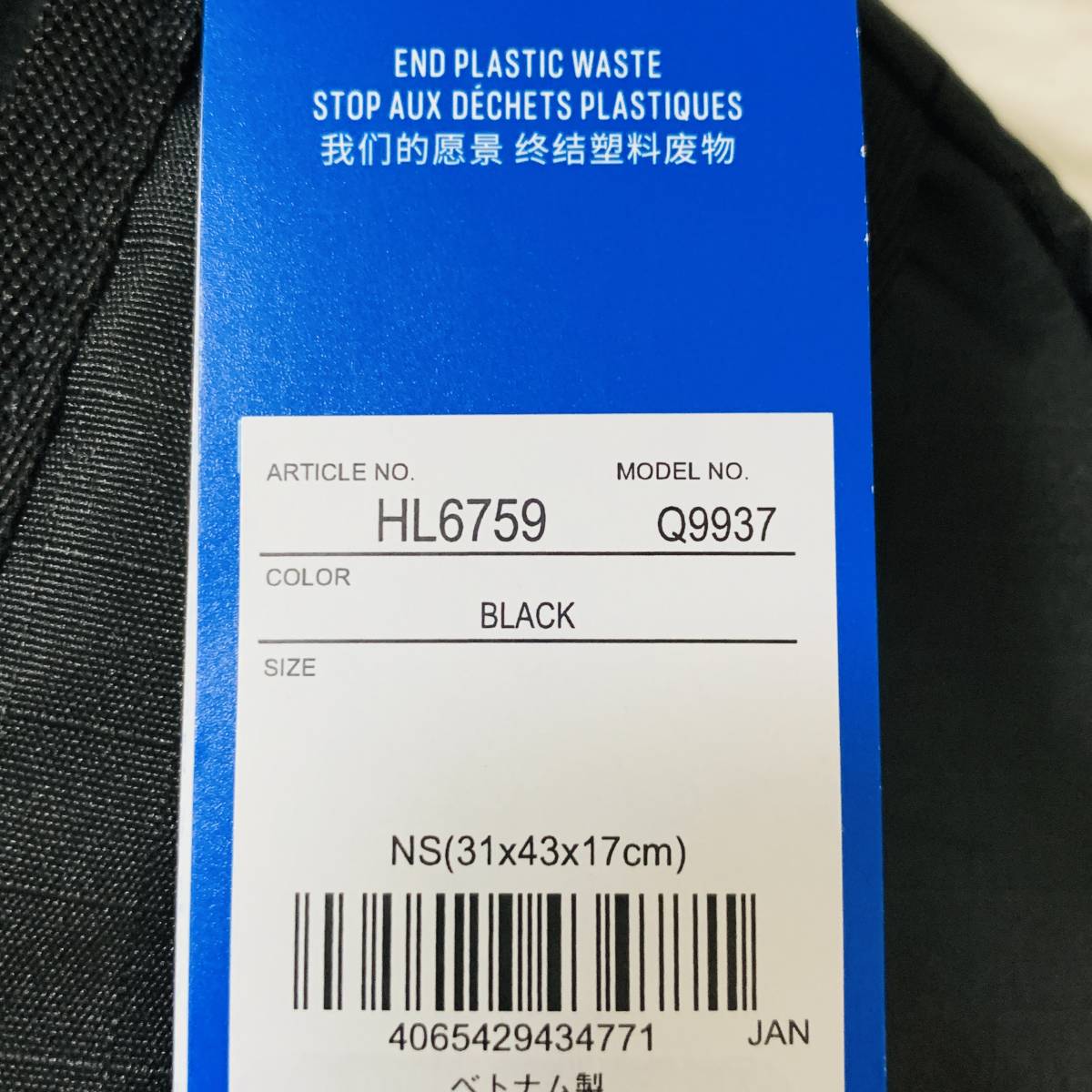 実際の商品です⑥