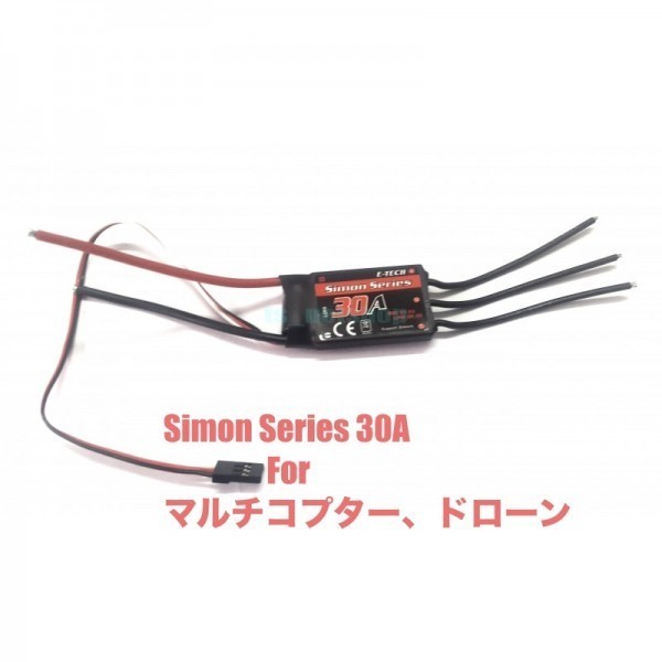 『ネコポス対応250円』 『限定特価品』 E-TECH Simon Series 30A ESC ブラシレスアンプ (2A 5V LIPO 2S〜3S) DJI マルチコプター ドローン_画像1