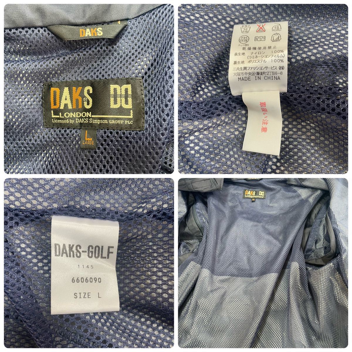 超希少品】DAKS-GOLF ダックスゴルフ ゴルフ レインスーツ 超希少品】DAKS-GOLF ダックスゴルフ ゴルフ レインスーツ
