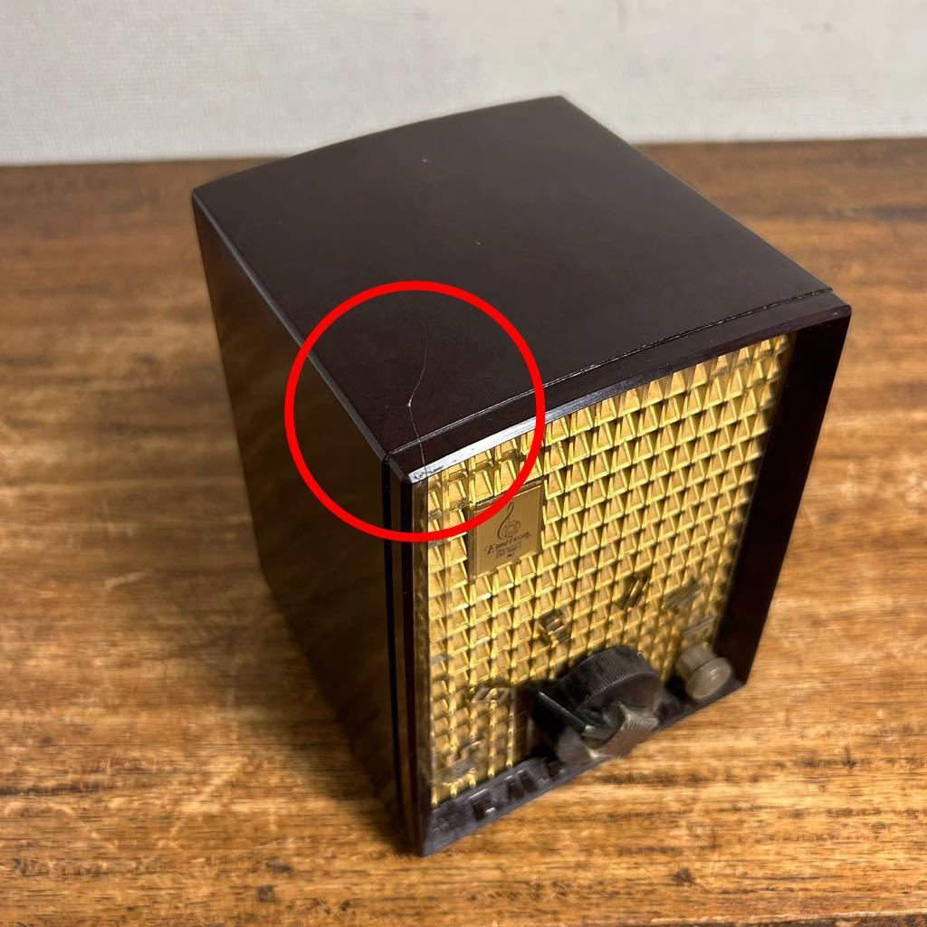 貴重 真空管ラジオ EMERSON MODEL706 SERIES B 動作品 ジャンク 貴重 真空管ラジオ EMERSON MODEL706 SERIES B 動作品 ジャンク
