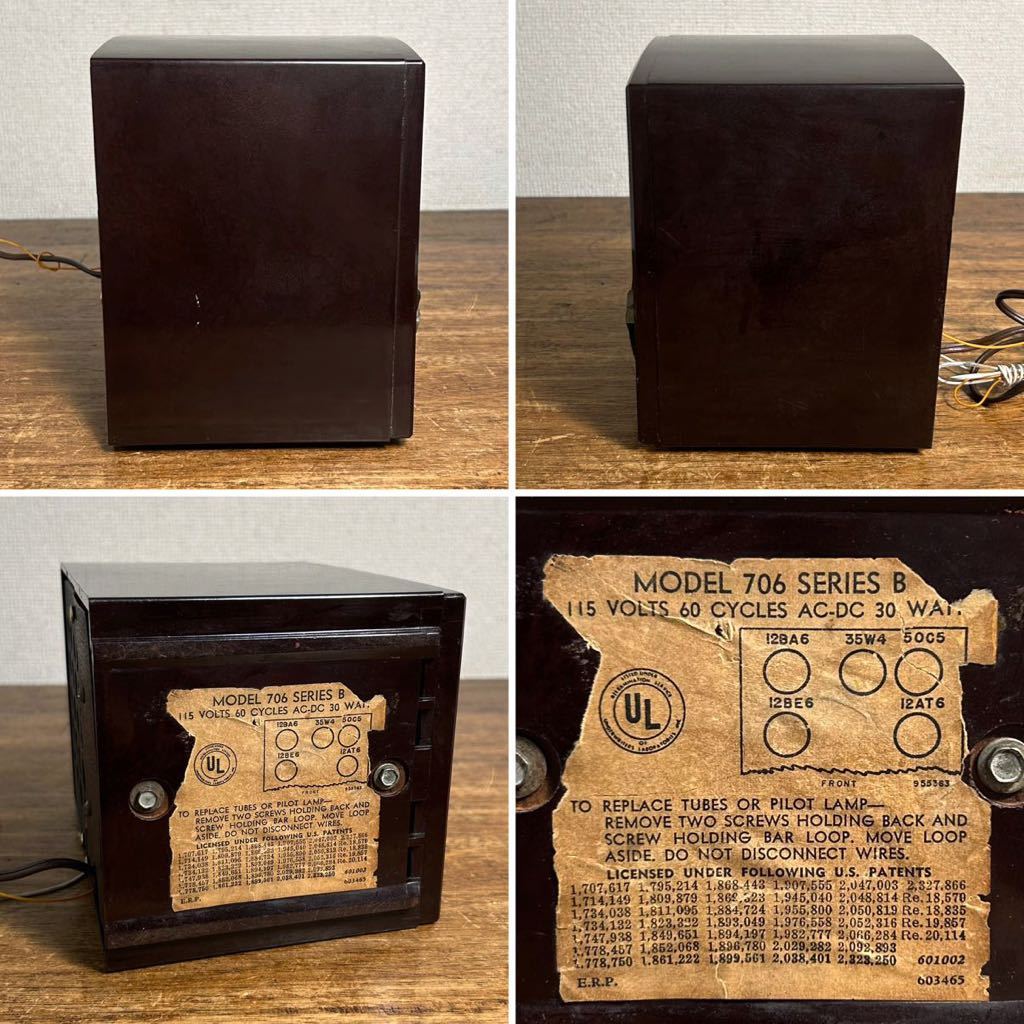 貴重 真空管ラジオ EMERSON MODEL706 SERIES B 動作品 ジャンク 貴重 真空管ラジオ EMERSON MODEL706 SERIES B 動作品 ジャンク