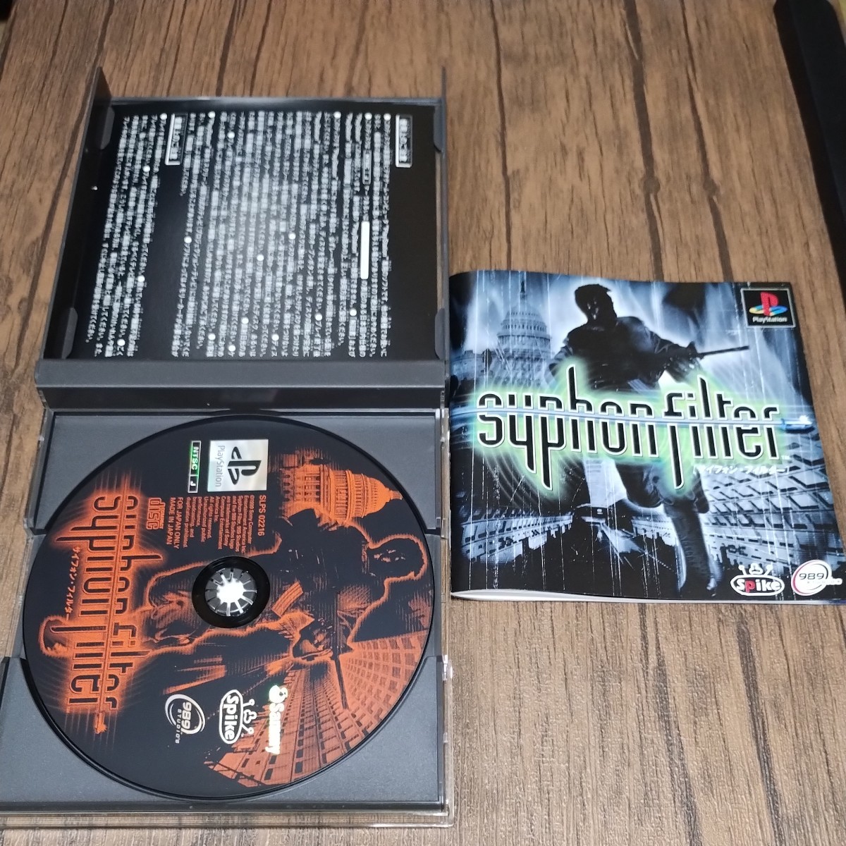 PlayStation プレイステーション プレステ PS1 PS ソフト 中古 サイフォンフィルター SYPHON FILTER スパイク Sammy Spike 管理y_画像3