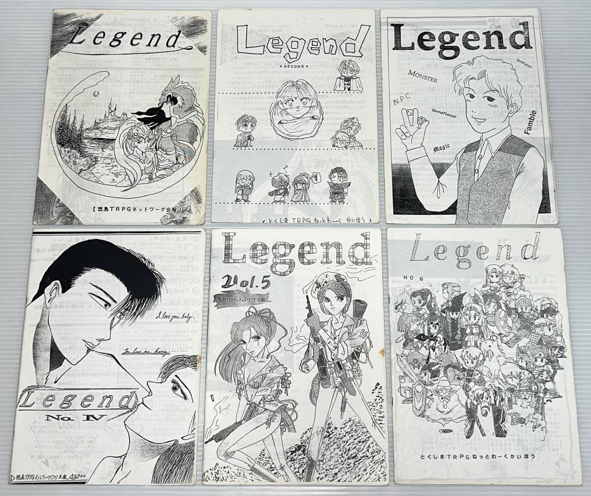 ★ ラスト出品 超レア 55冊 大量 まとめて 卒業 セット 1992年 TRPG LEGEND 同人誌 徳島 TRPG ネットワーク 会報 貴重 TRPG ゲーム