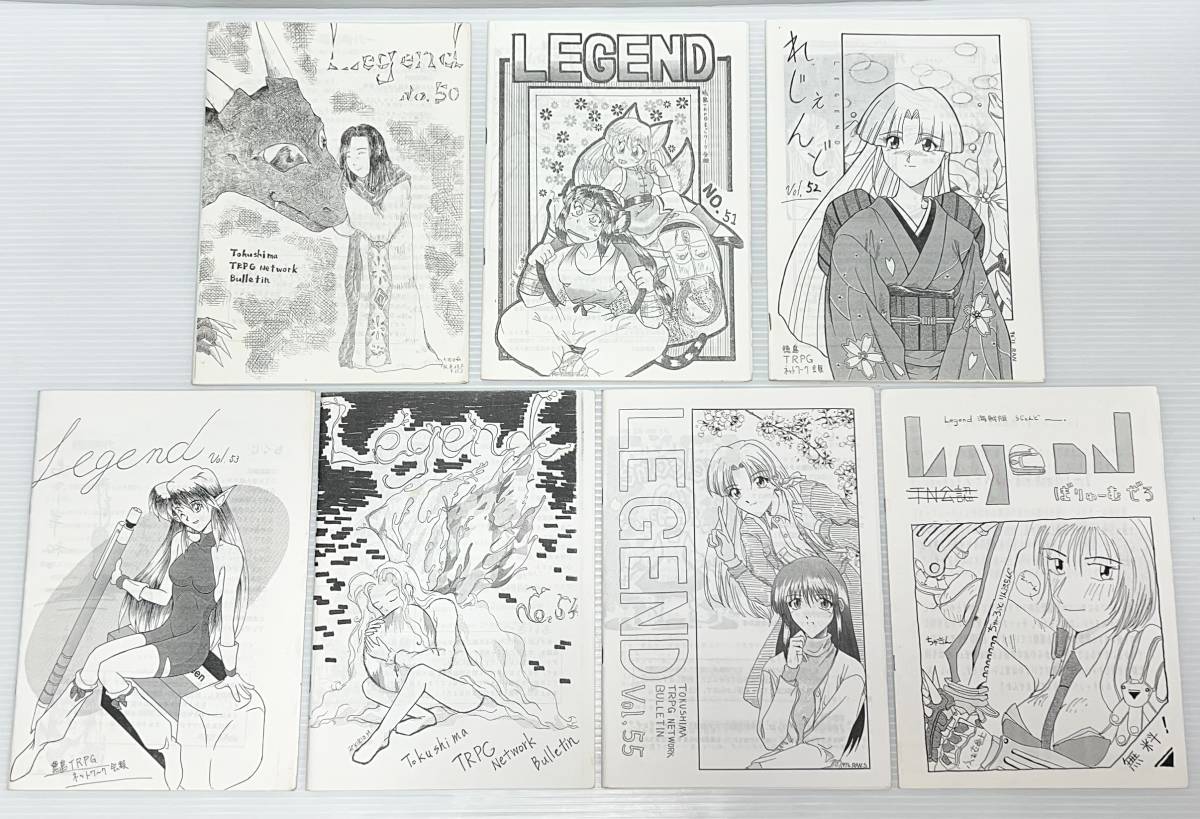 ★ ラスト出品 超レア 55冊 大量 まとめて 卒業 セット 1992年 TRPG LEGEND 同人誌 徳島 TRPG ネットワーク 会報 貴重 TRPG ゲーム