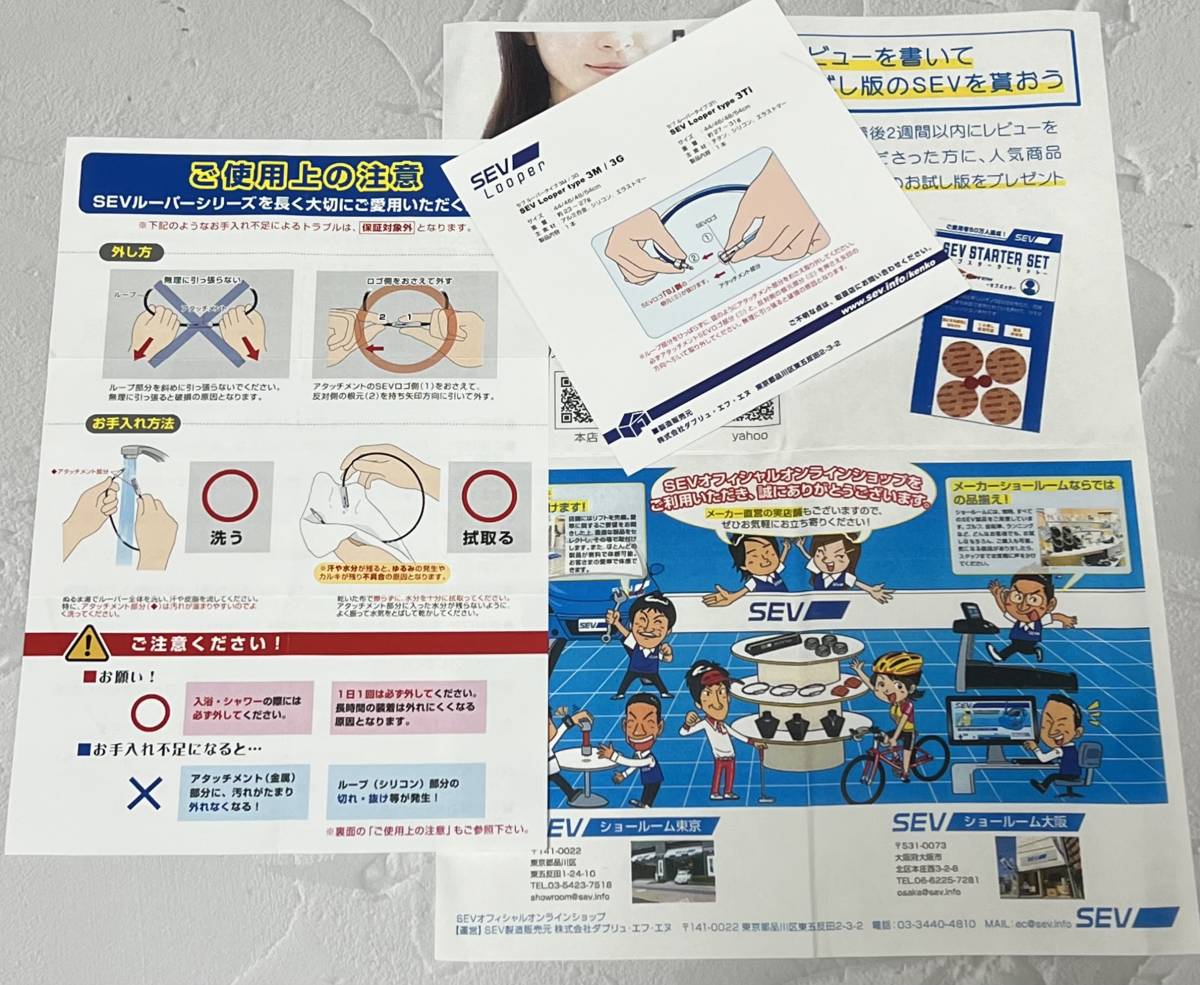 ☆ 即決 ☆ ラスト出品 送料無料 定価57,200円 チタン sev ルーパー