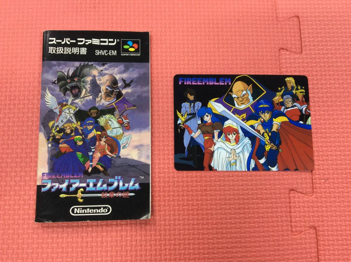 【GM3109/60/0】スーパーファミコンソフト★ファイアーエムブレム 紋章の謎★Fire Emblem★カセット★スーファミ★SFC★任天堂★説明書付き_画像6