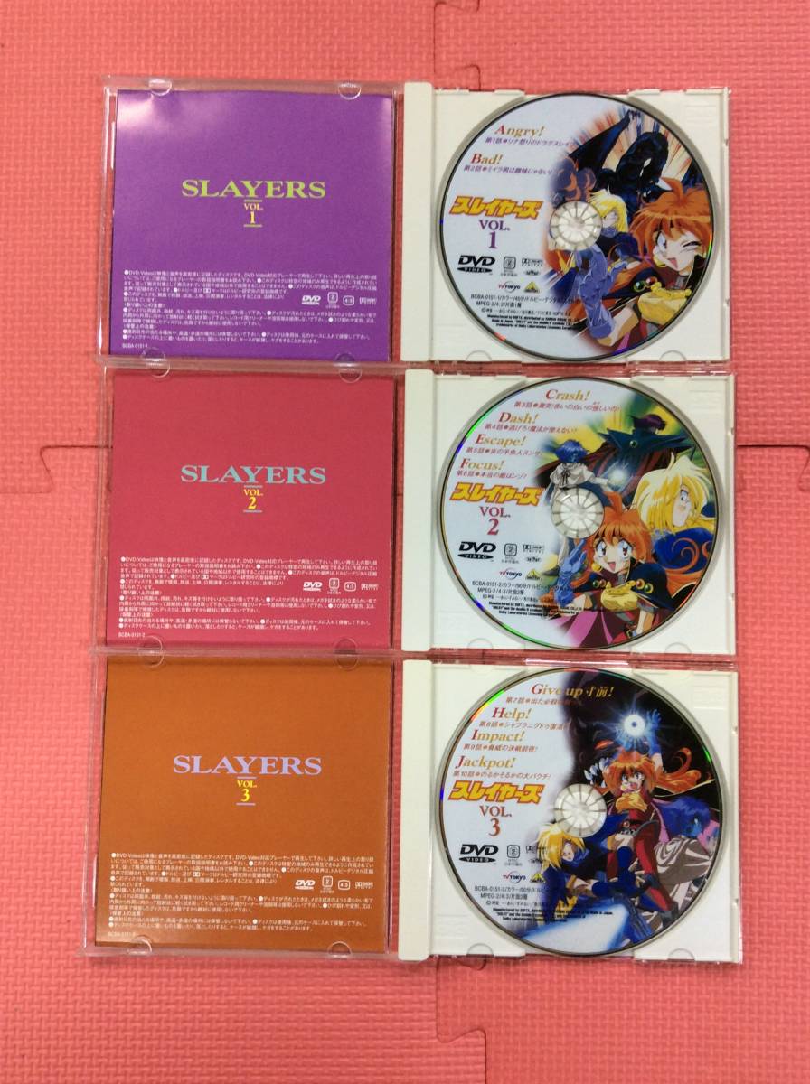 【M3008/80/0】DVD★スレイヤーズ DVD-BOX★8枚組★全巻★まとめ★大量★セット★アニメ★林原めぐみ★松本保典★緑川光★子安武人★_画像4